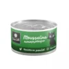 Mousseline poulet chat monoprotéique 85g - Les recettes de Daniel