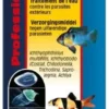 sera med Professional Protazol